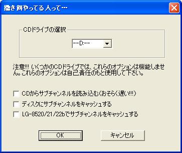 CDR_config.jpg