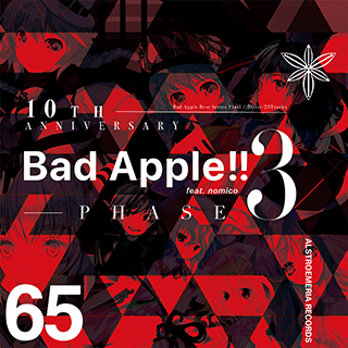 Bad Apple!!.png