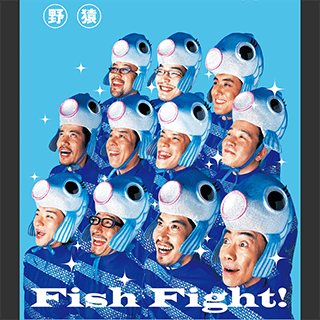 Fish Fight!.png
