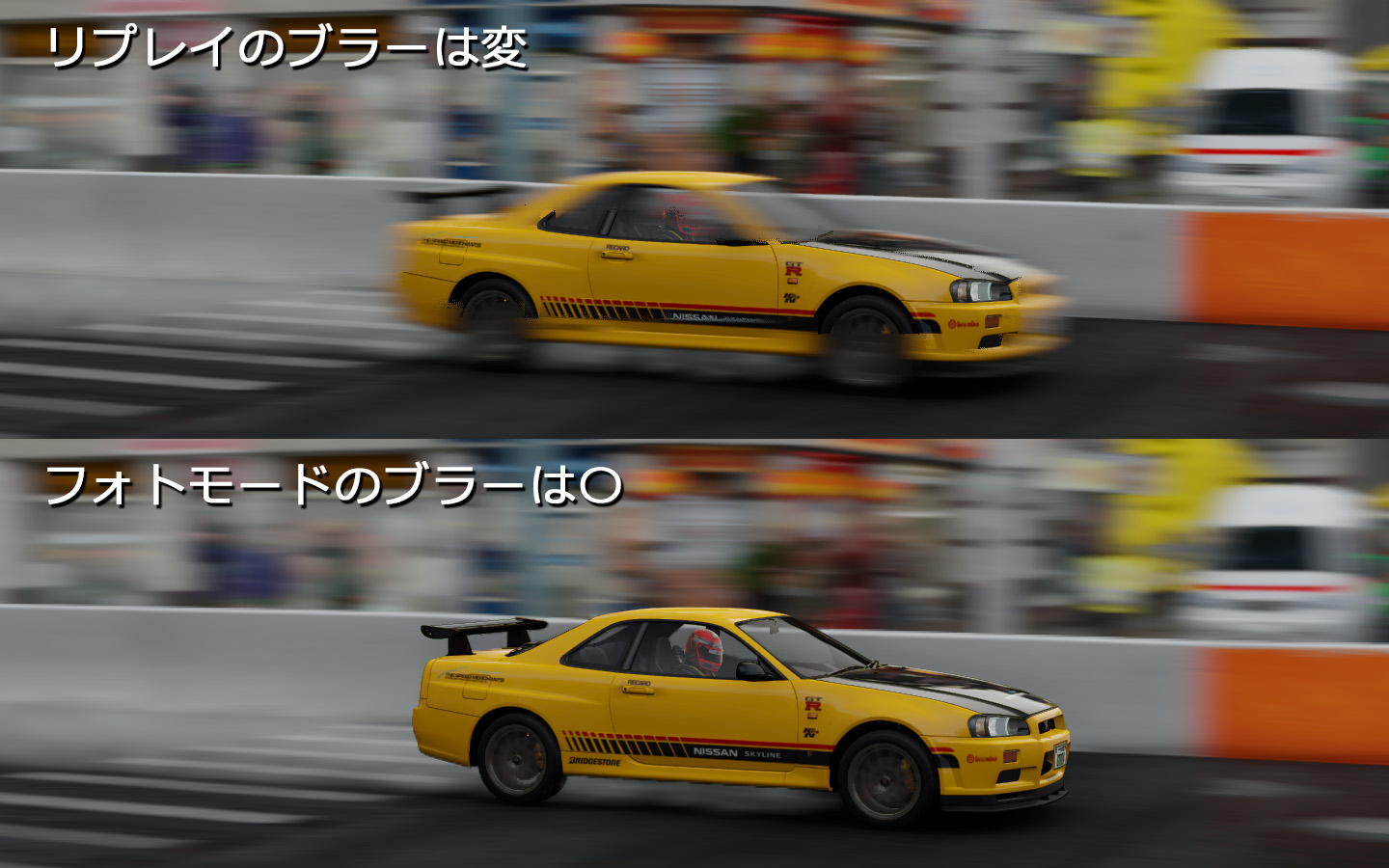 project cars 3 blur.jpg
