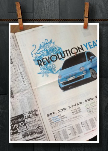 Revolution Year.jpg