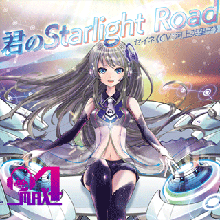 Starlight Road.png